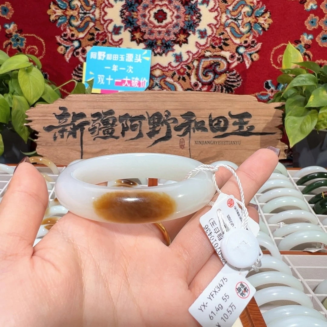 未镶嵌手镯和田玉新疆和田玉糖白