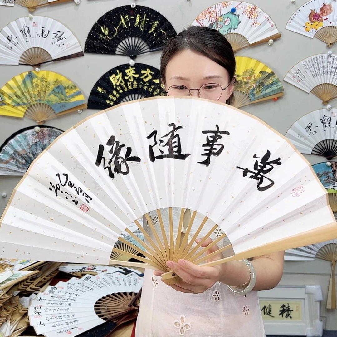书法书法 10寸玉竹 手写手绘 默认粘好
