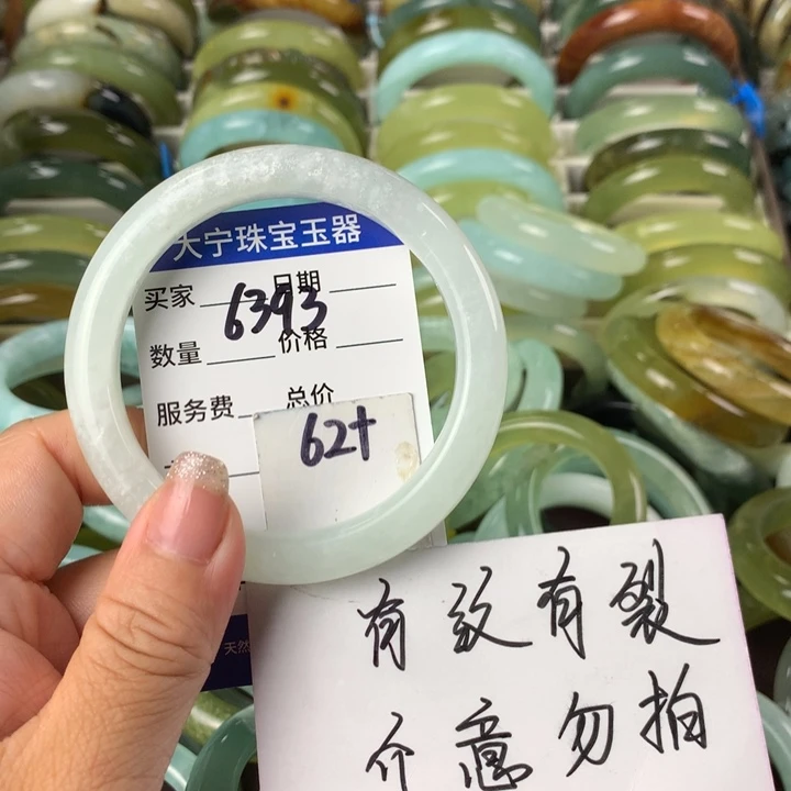 蛇纹石玉未镶嵌手镯6393