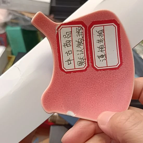 忘***了啊哈瓷器瓷器瓷器瓷器