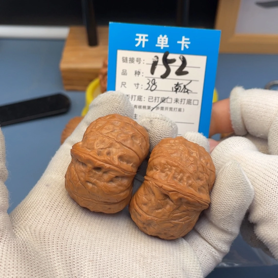 吊坠桃核文玩核桃