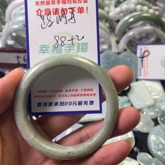翡翠手镯未镶嵌跑*哥