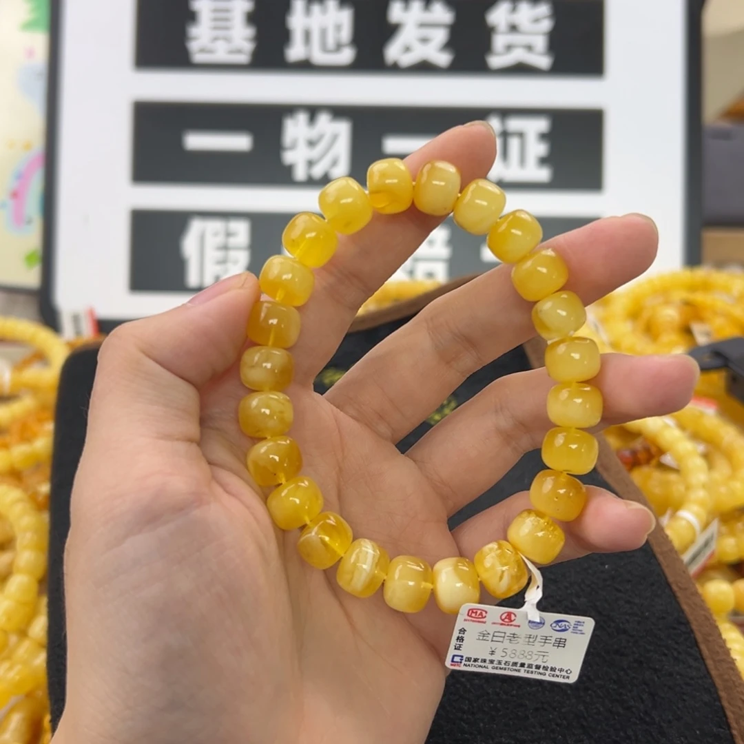 未镶嵌琥珀珠宝奇石