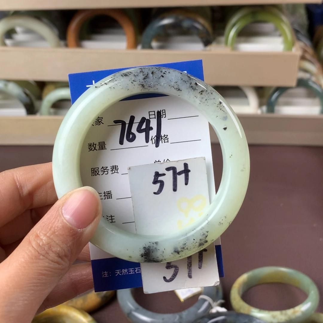 蛇纹石玉手镯未镶嵌7641