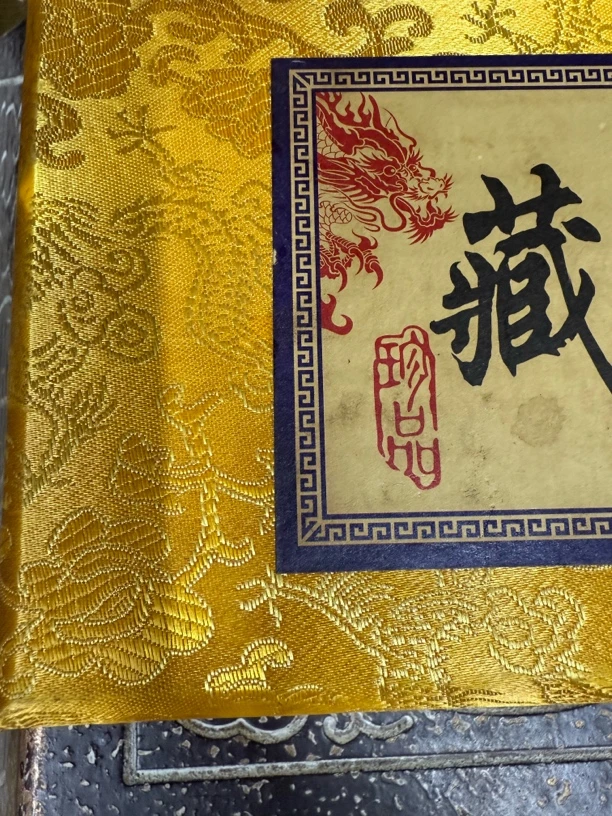 <闪购商品>貔貅套盒