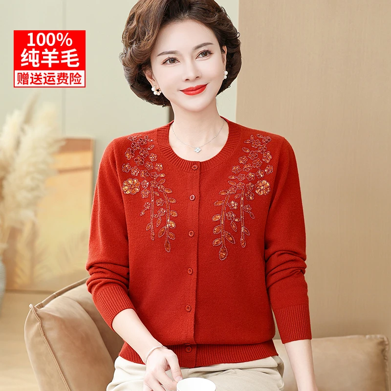 【100%纯羊毛】妈妈装秋冬针织衫洋气开衫中老年女母亲衣服气质上衣