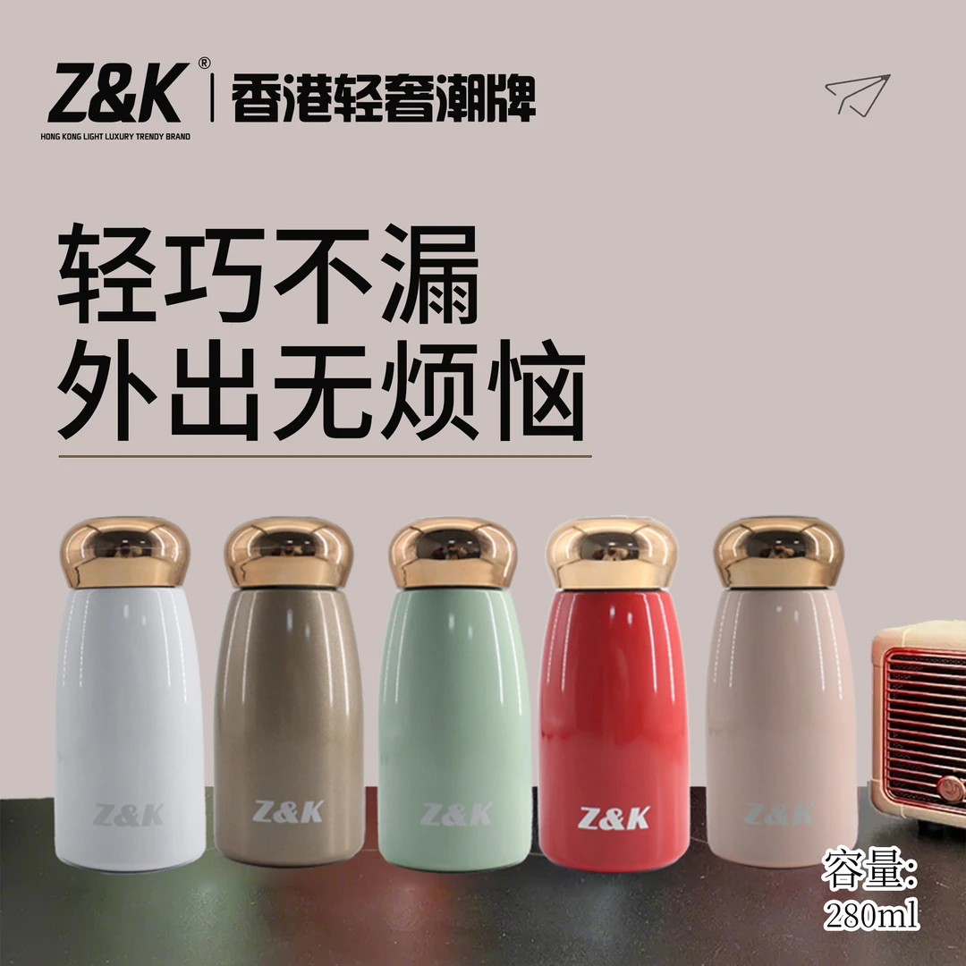 【晶晶开播必挂】潮牌Z&K轻奢蘑菇杯316口袋温显保温杯大号280ml