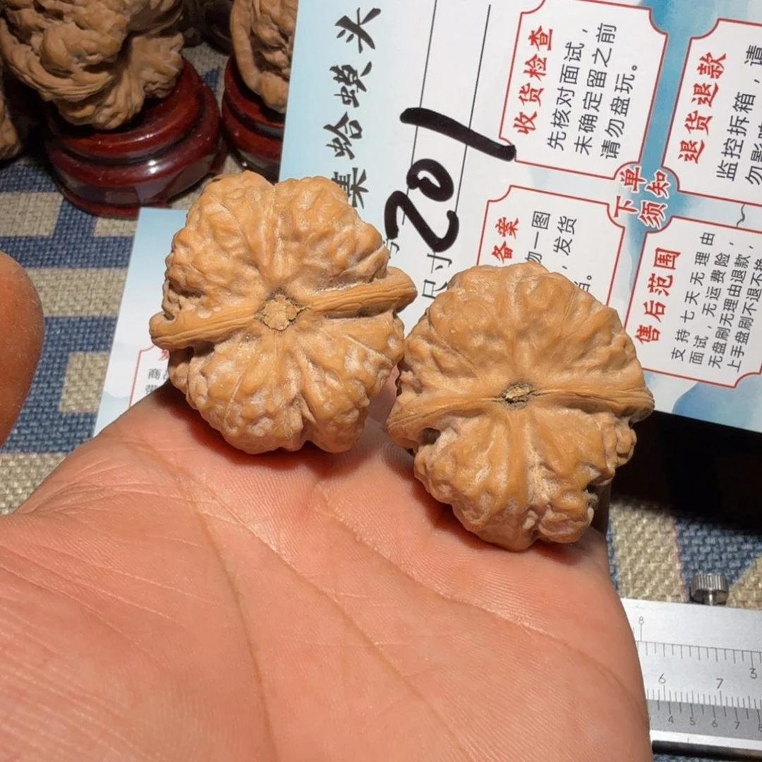把件文玩核桃文玩