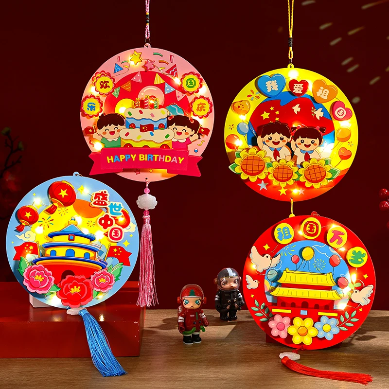 国庆节手工diy花环挂饰制作材料包