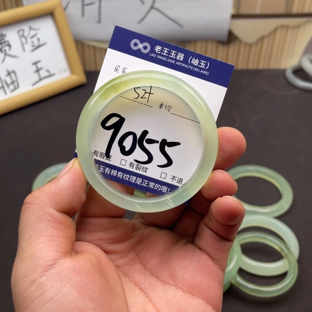 岫玉未镶嵌手镯手镯