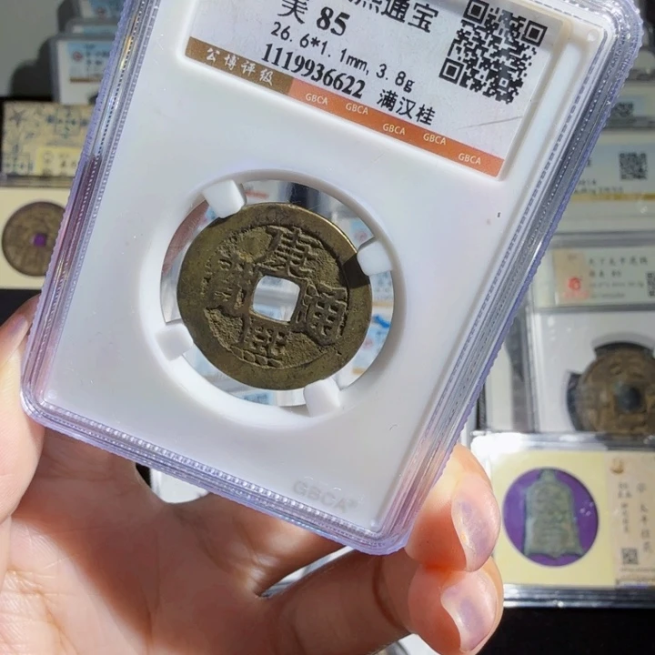 铜As评级封装币6622