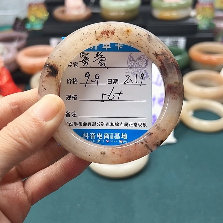 石英质玉手镯未镶嵌訾**