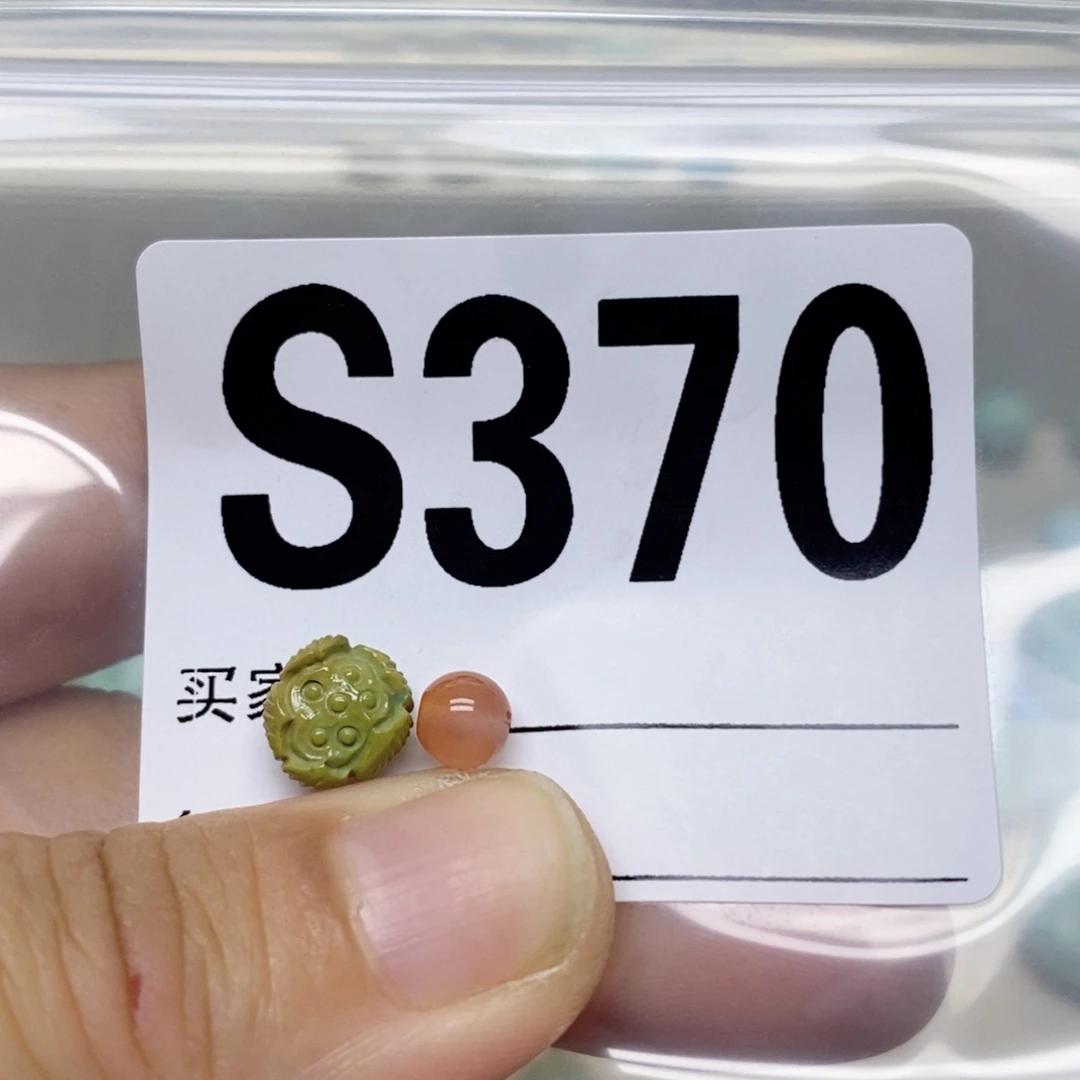 南红玛瑙配饰未镶嵌