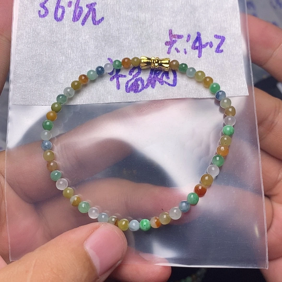 未镶嵌定制翡翠珠子