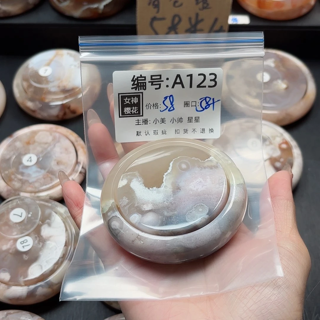 石英质玉手镯合金咿*哟