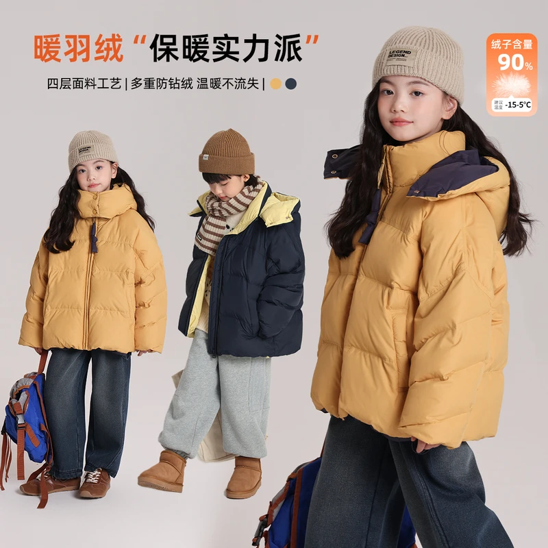 布丁哈鲁【时尚前沿】女童羽绒服撞色连帽羽绒服2025新款G54CB385