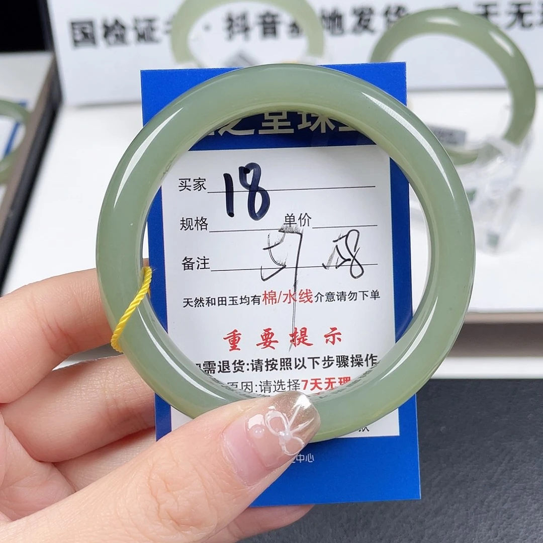 和田玉手镯未镶嵌随***6