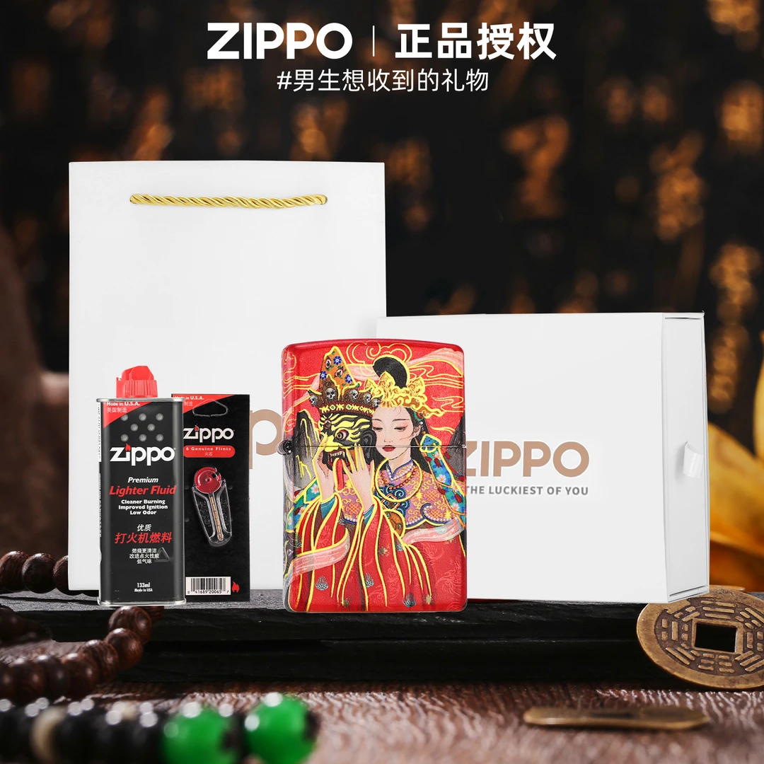zippo打火机 扎基拉姆镀银官方旗舰正品男防风礼盒装送礼物DYH1X1