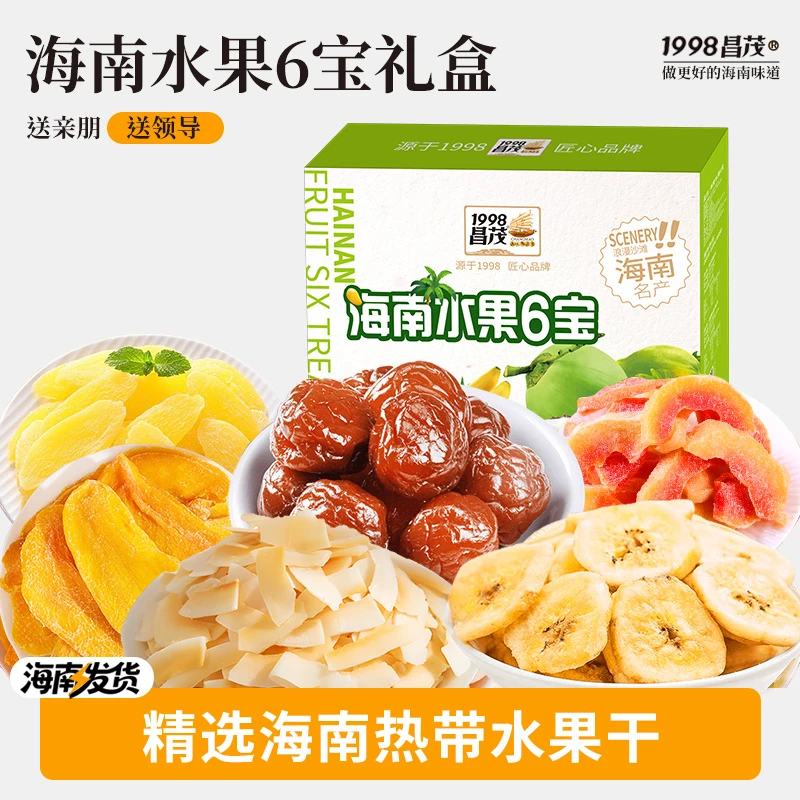 昌茂水果6宝600g果脯干芒果香蕉椰子木瓜菠萝水果干海南特产零食