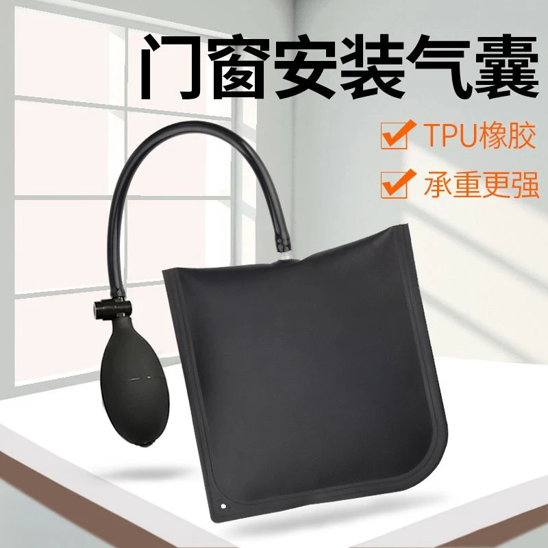 汽修开车门气垫门窗定位安装加厚气囊快速定位神器多用途调节工具
