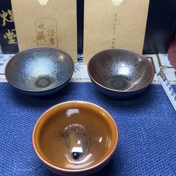 建阳建盏喝茶主人杯