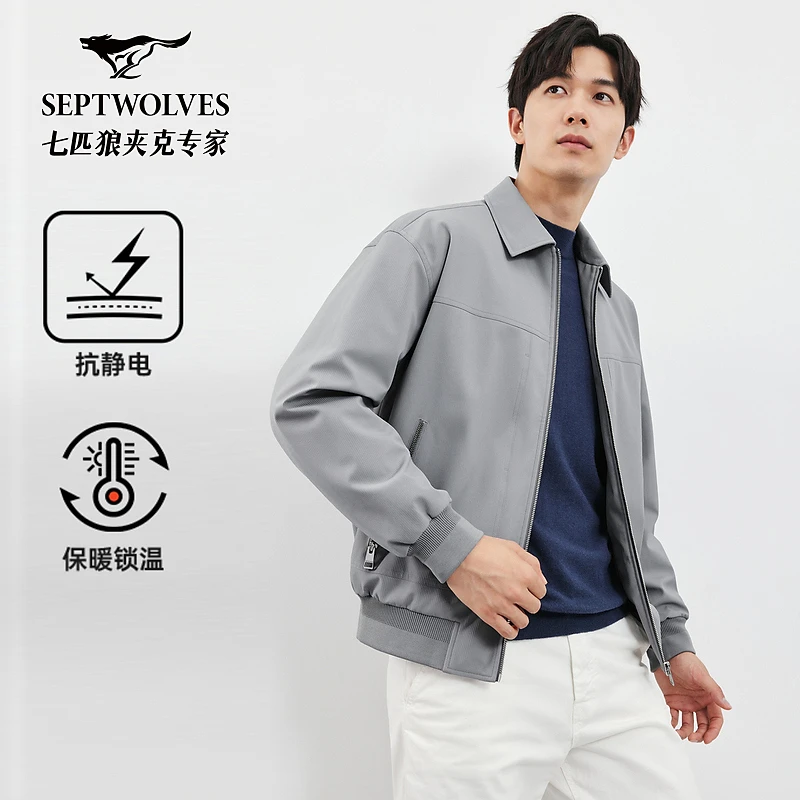 【气凝胶】七匹狼男士舒适运动户外简约防风保暖翻领夹薄棉夹克1320