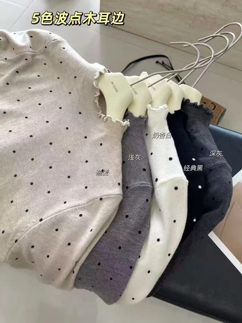 【久心家】木耳边波点洋绒打底衣