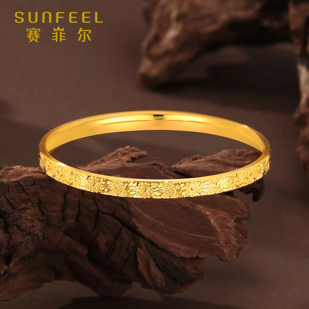 【小水专属】Sunfeel赛菲尔足金精炫金碎冰樱花黄金手镯HZ47020451