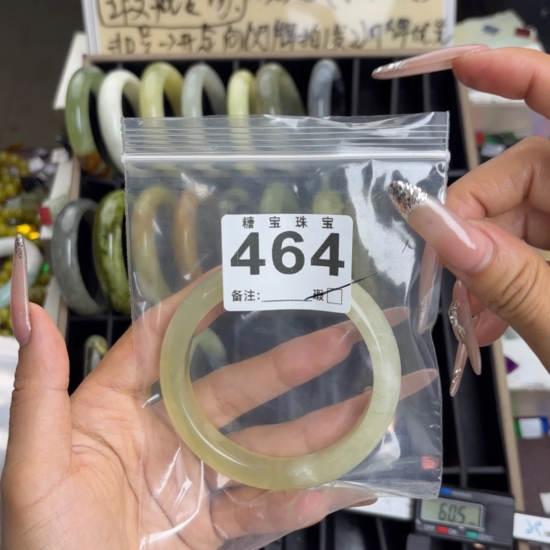 未镶嵌蛇纹石玉手镯绫***苔