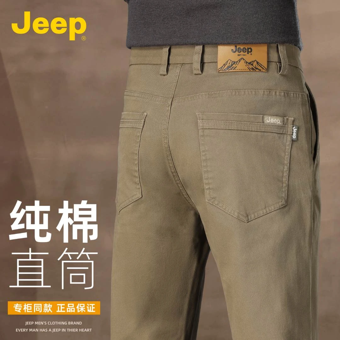 jeep吉普男士裤子2025新款爆款休闲裤宽松直筒裤高级商务男式长裤