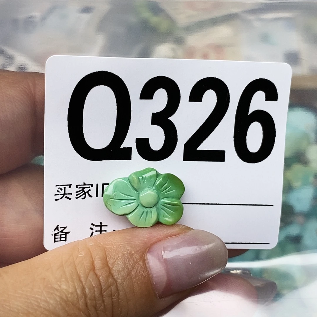 绿松石未镶嵌配饰