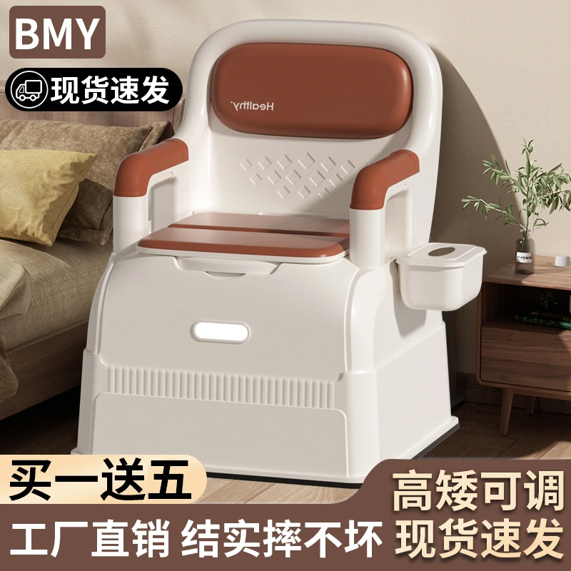 可移动老人坐便器家用老年防臭马桶室内便携式孕妇坐便防滑便器椅