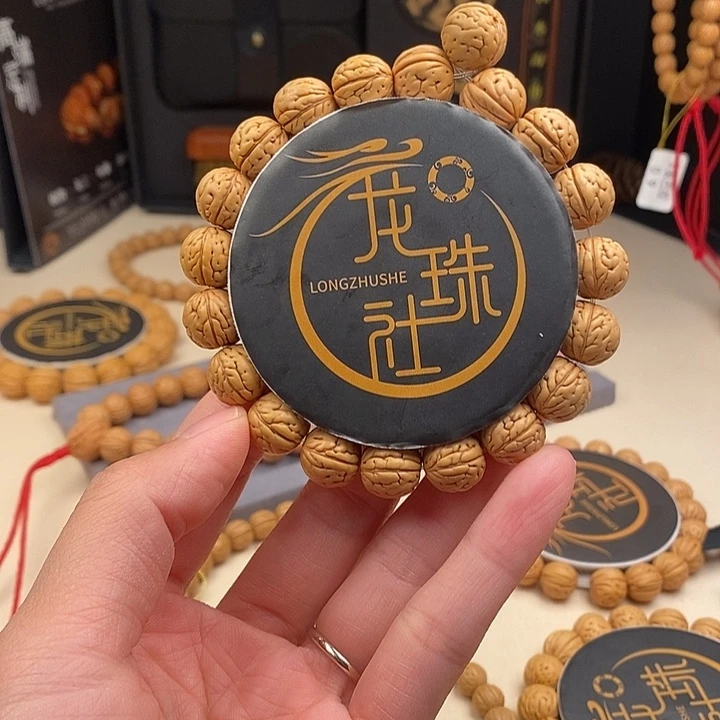 桃核手串小肌肉12.5 （尺寸误差0.5之间）