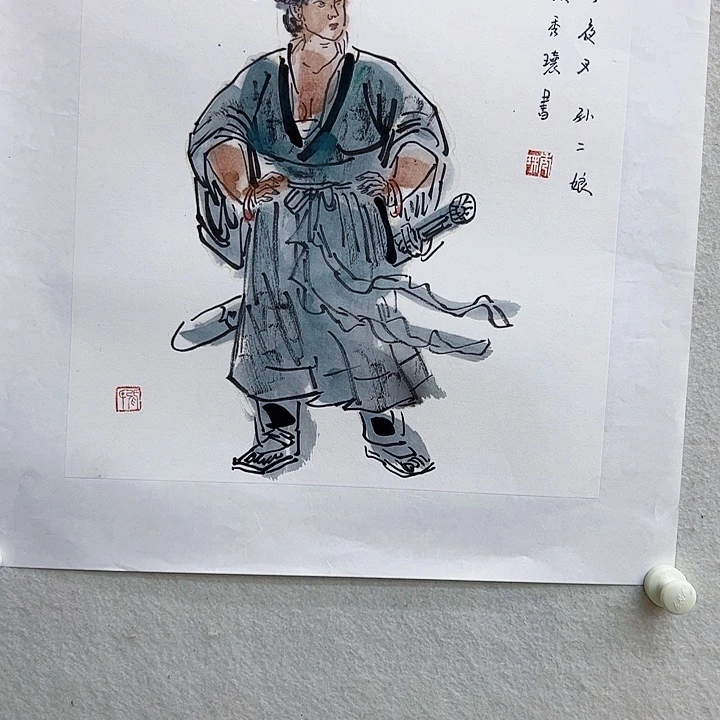 书法张秀环国画作品