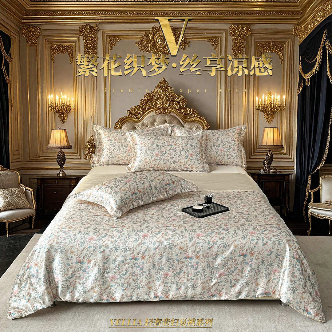 试睡30天-繁花系列丝绸蚕 丝棉被 200*230