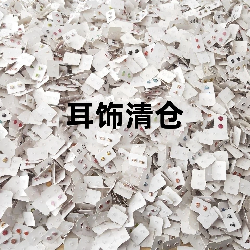 铜合金耳饰 清仓-秋冬银耳针小众学生甜美耳钉精致温柔风少女耳饰