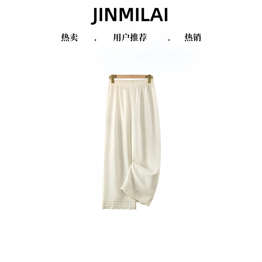 【月见】春夏2025新款新中式休闲裤女宽松直筒长裤国风绣花裤子女款
