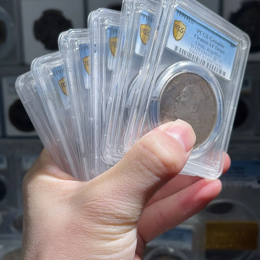 银袁大头pc保真1枚鸡哥绿