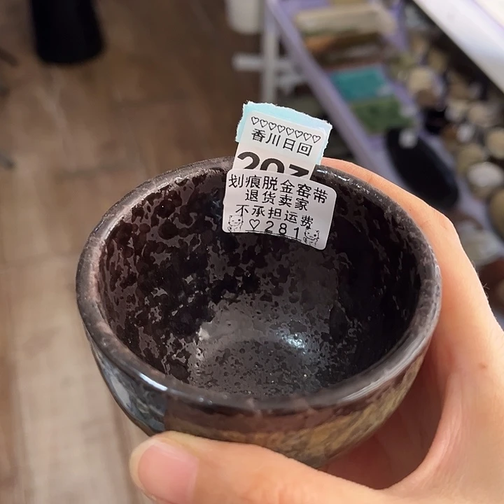 杯水*糖281000000000