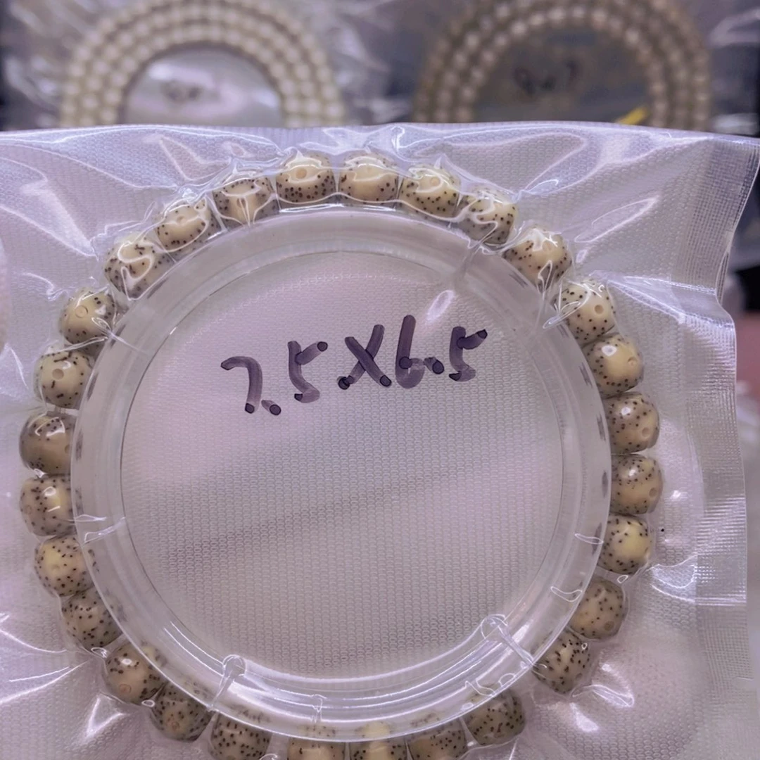 【闪购商品】手串星月菩提石玉