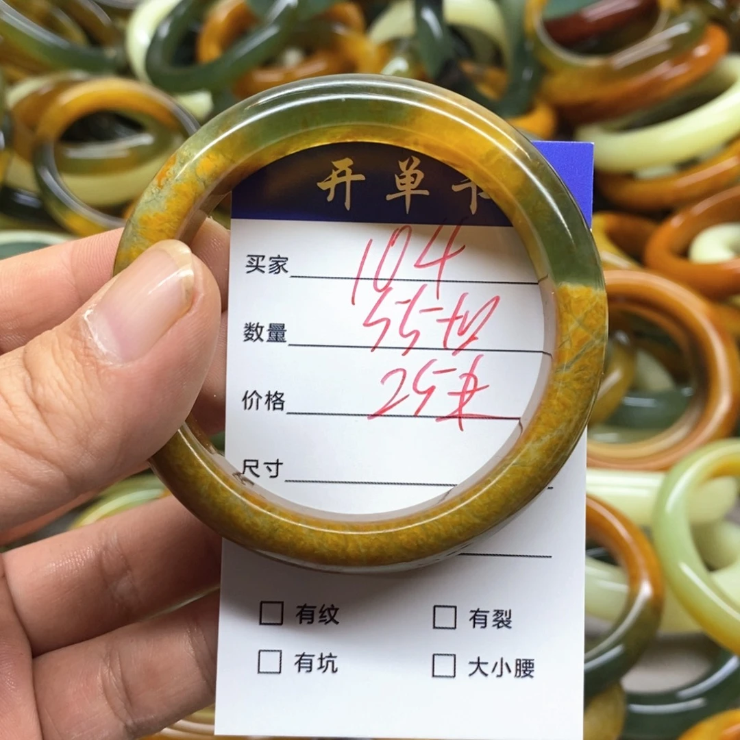 蛇纹石玉未镶嵌手镯