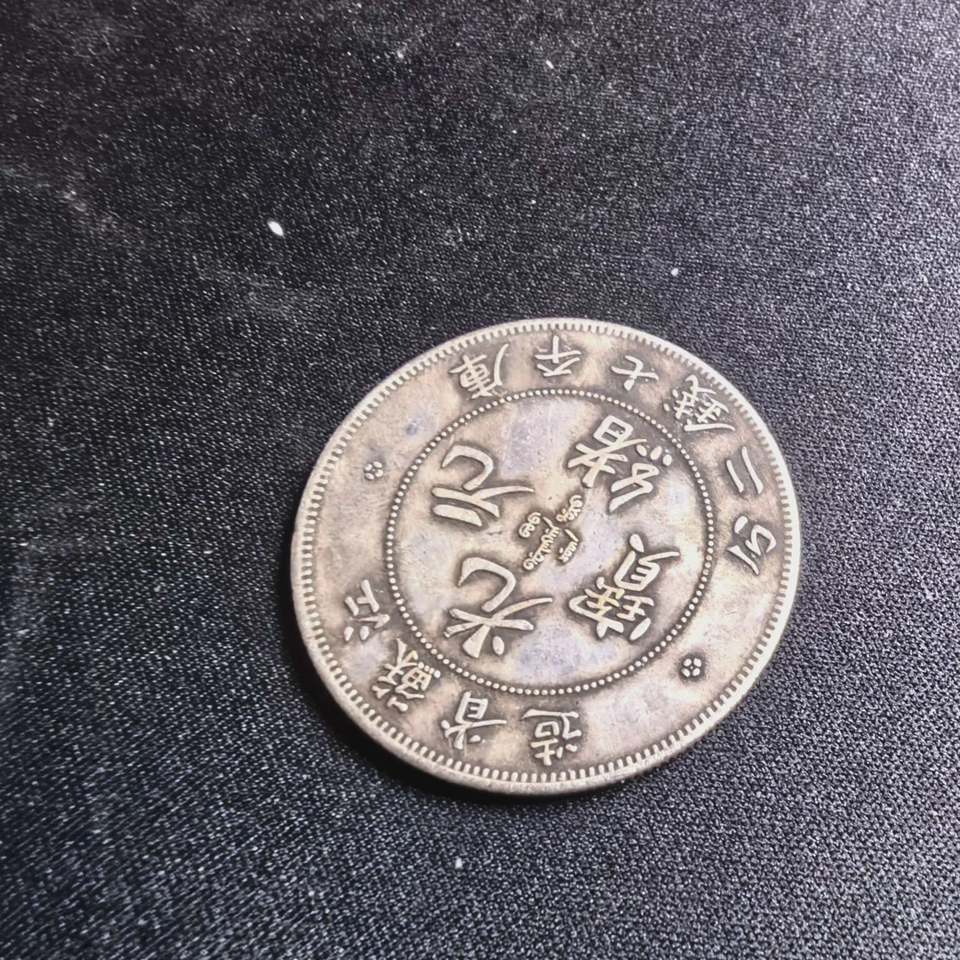 纯箔时尚轻奢币币无码