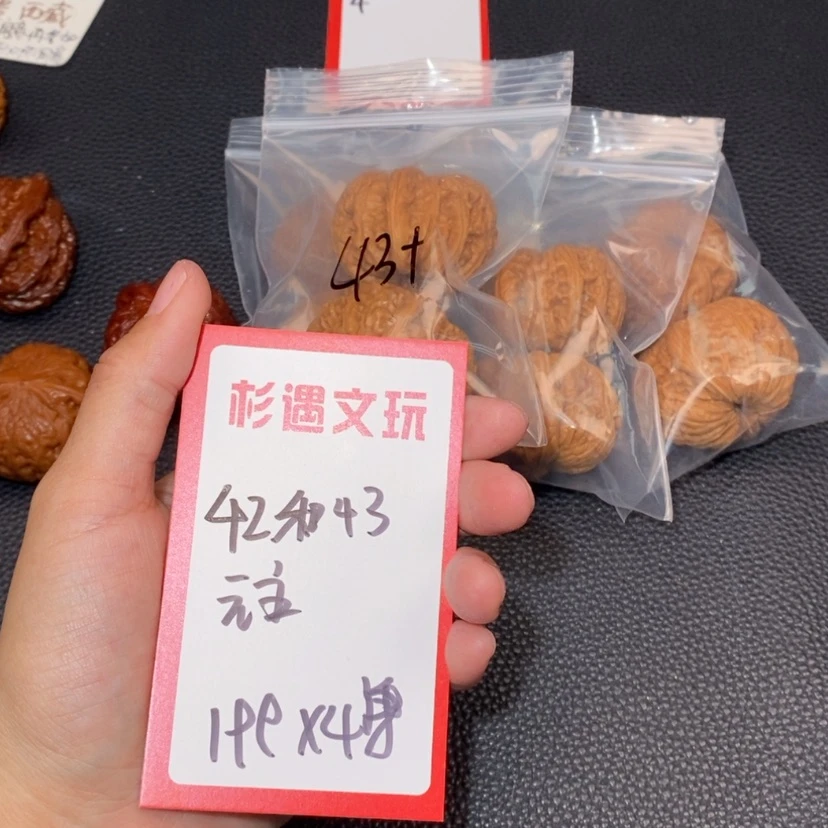 【闪购商品】文玩核桃吊坠42和43元宝4