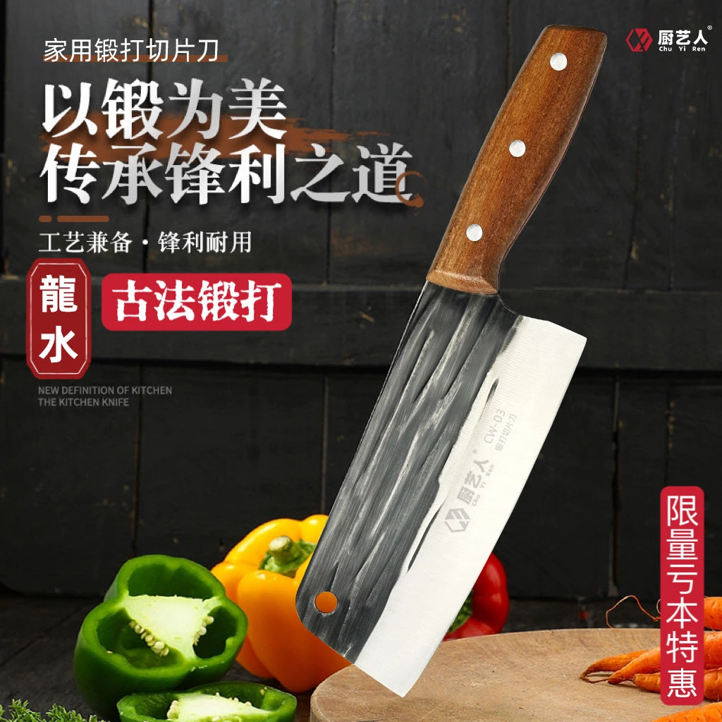 厨艺人菜刀家用锋利轻薄锻打手工超快厨师专用切肉切片刀厨房女士