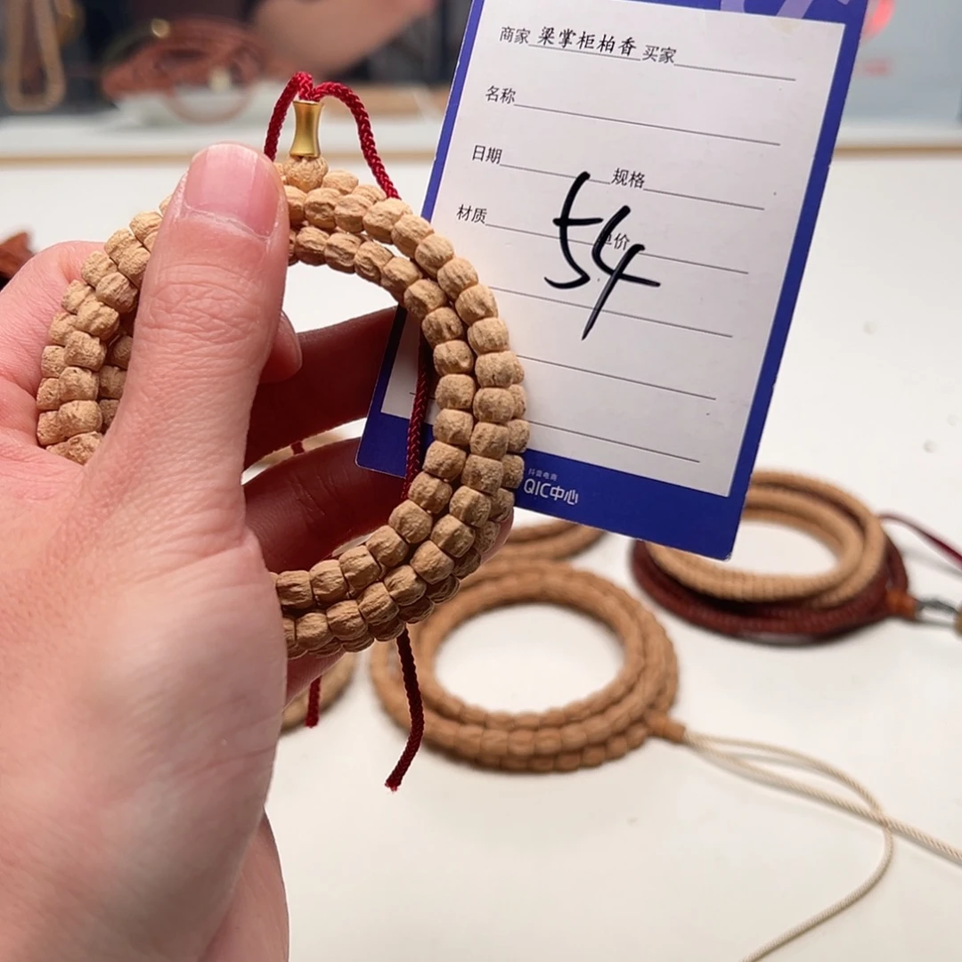 柏香籽/百香籽吊坠