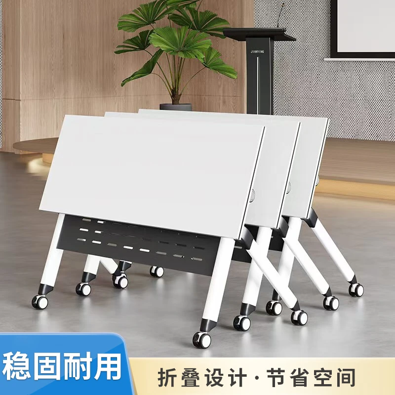 折叠培训桌椅组合桌带轮子办公桌翻板桌可折叠移动拼接简易会议桌