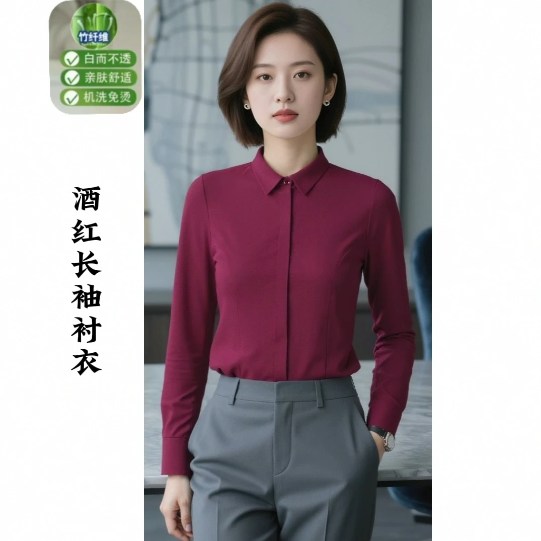 白色长袖职业衬衫女春夏秋冬四季修身通勤百搭气质打底工作服