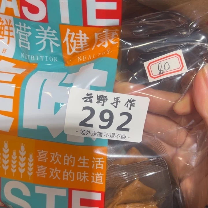 上***士摆件豆 292 哈哈哈哈哈