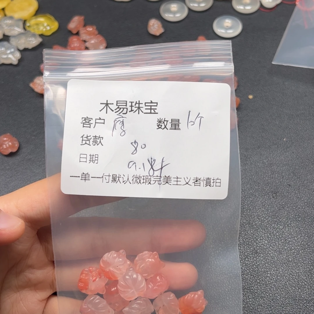 鹰***扬未镶嵌配饰南红玛瑙