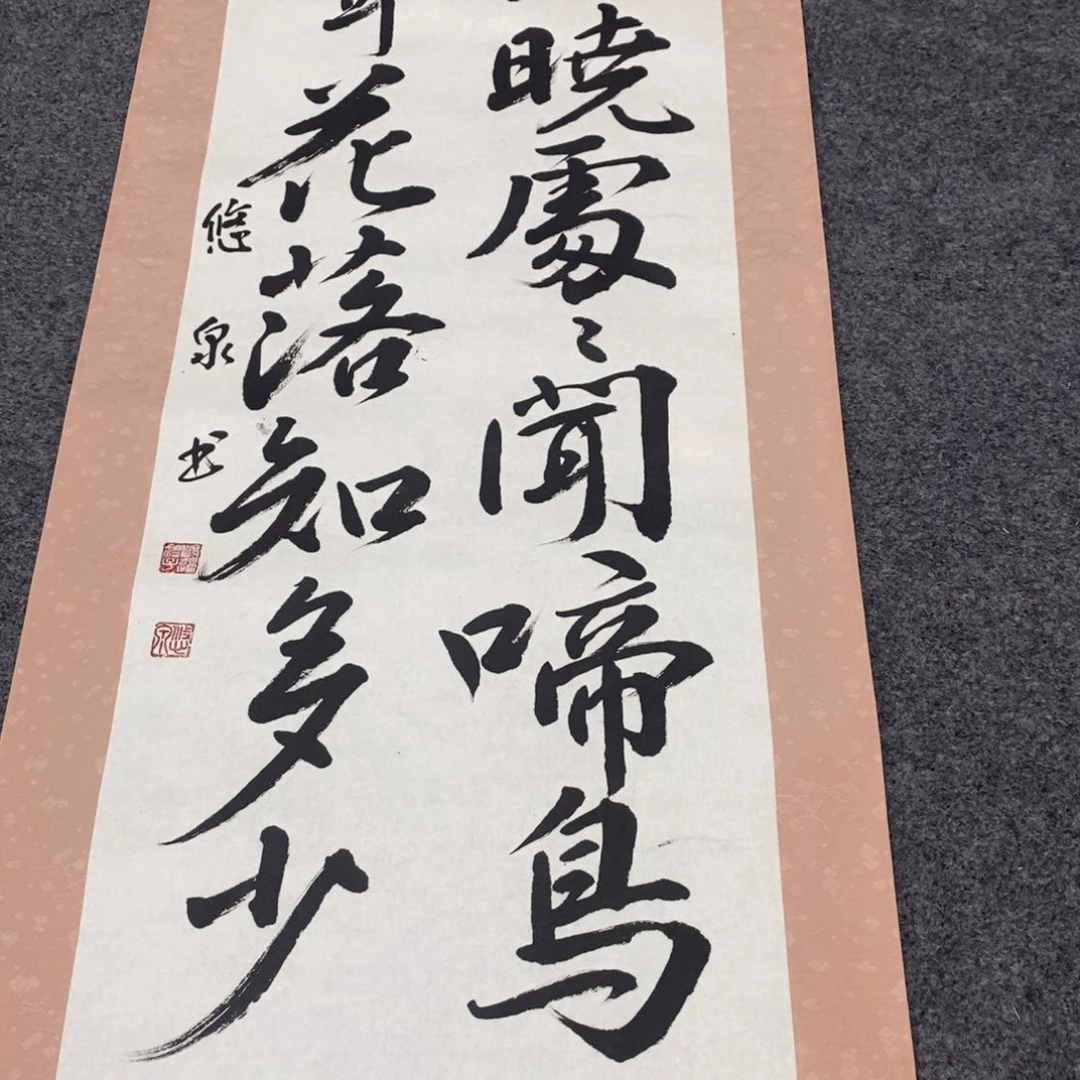 书法g****g花鸟的故事在我脑海的